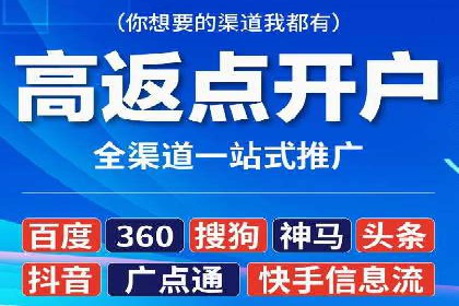 百度推广服务费使用全攻略：从入门到精通