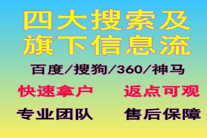 企业如何通过百度竞价托管运营提升业绩