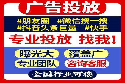 竞价代运营在SEM推广中的应用与效果评估
